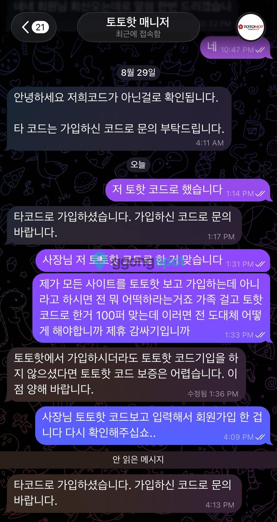 evidence-2.jpg