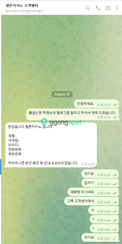 evidence-6.jpg